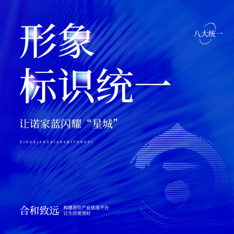 源文件下载【房地产微信九宫格品牌宣传推广】编号：10380008394159000