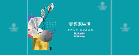 源文件下载【地产样板间工地开放主画面】编号：16680008314591072