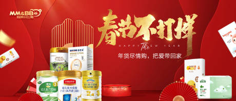 源文件下載【享設(shè)計】搜索編號：69930008339234647【春節(jié)不打烊】