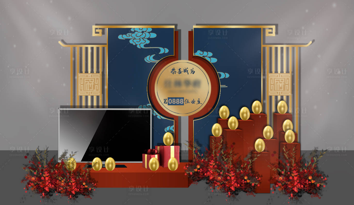 源文件下载【享设计】搜索编号：91450008500333037【房地产成交区砸蛋区美陈设计】