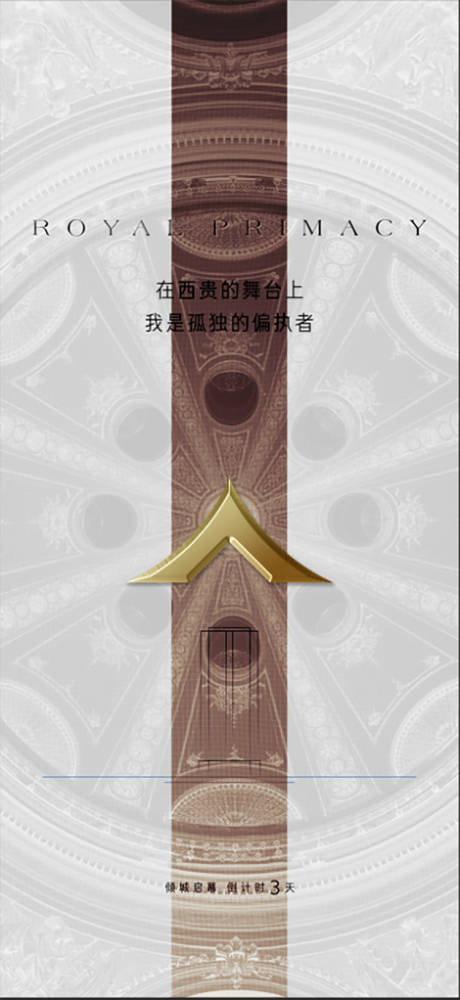 源文件下載【享設計】搜索編號：99830008637892672【質感單圖】