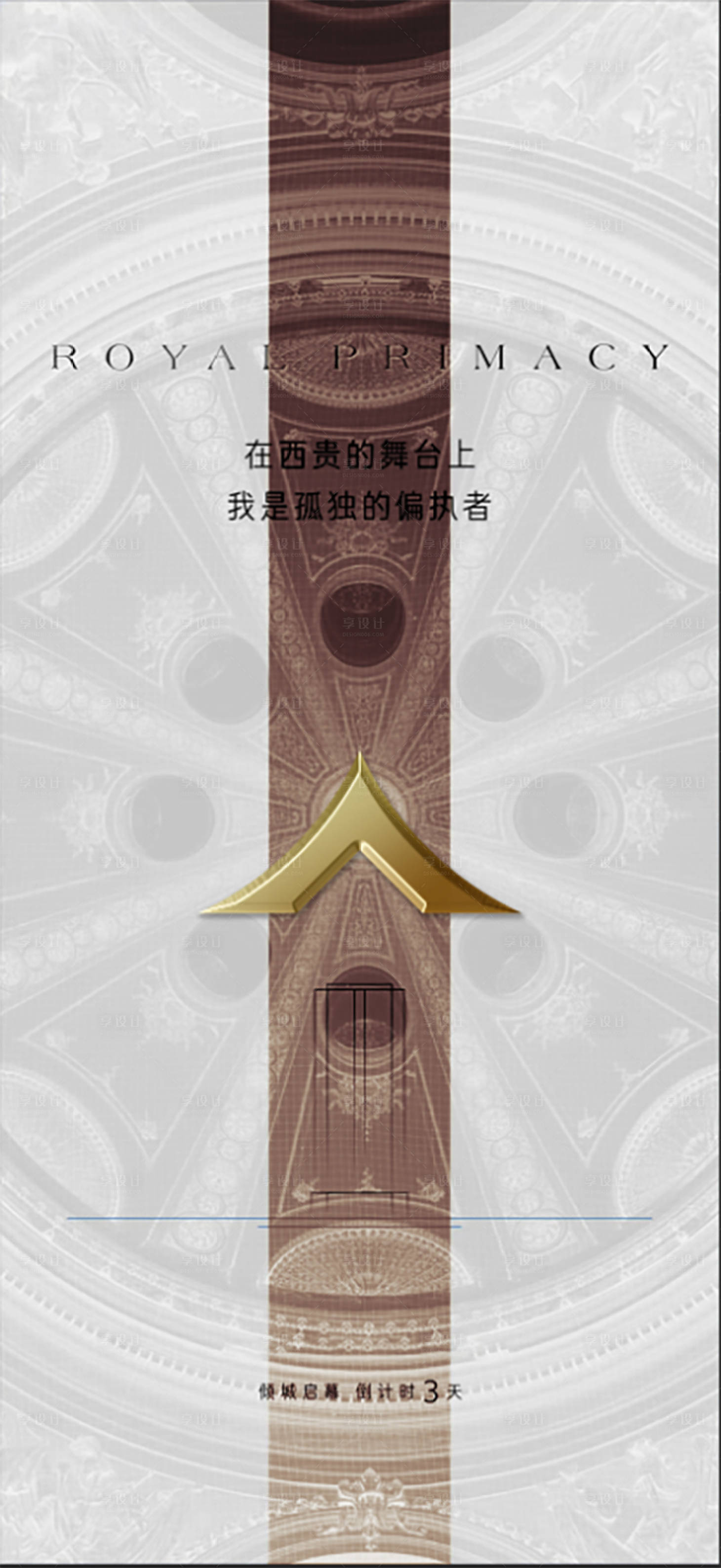 源文件下載【享設計】搜索編號：99830008637892672【質感單圖】