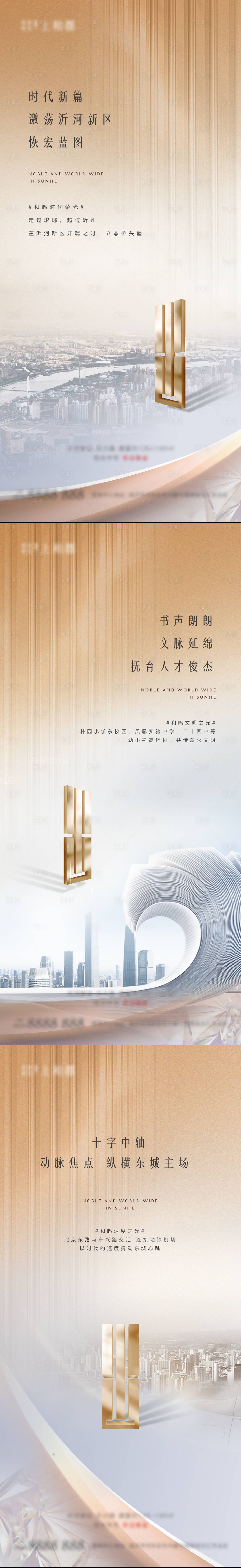 源文件下載【享設(shè)計(jì)】搜索編號(hào)：76510008543024481【價(jià)值點(diǎn)提案刷屏】