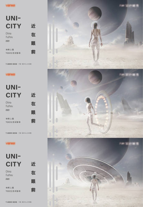 源文件下载【TOD星球项目形象】编号：60560008421019981