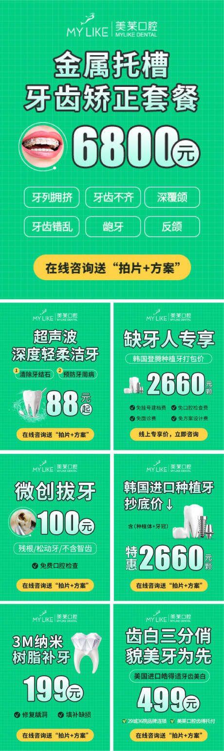 源文件下載【享設(shè)計(jì)】搜索編號(hào)：78840008498476682【電商推廣位置首頁(yè)信息流】