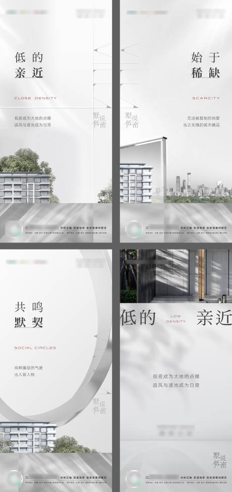 源文件下载【别墅价值海报】编号：39010008488265576