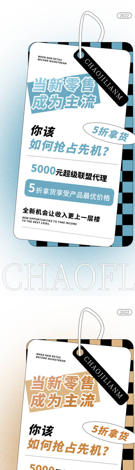 源文件下载【招商海报】编号：48070008555693445