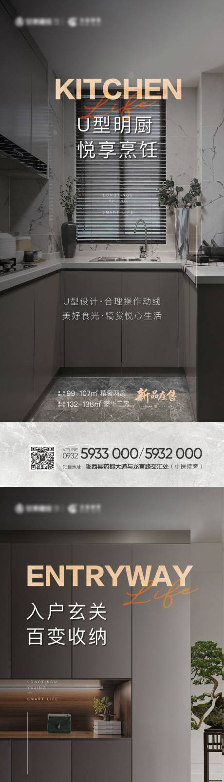 源文件下载【享设计】搜索编号：71420008505627292【户型解析】