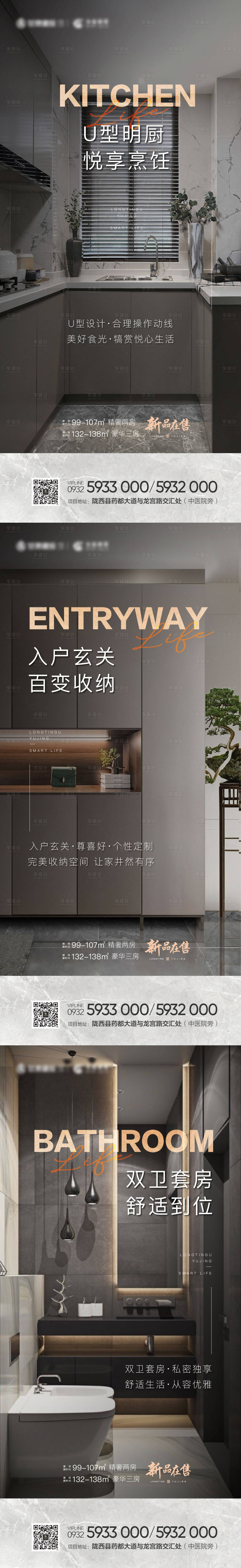源文件下载【享设计】搜索编号：71420008505627292【户型解析】