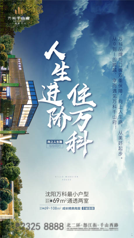 源文件下载【价值点海报】编号：10270008580914624