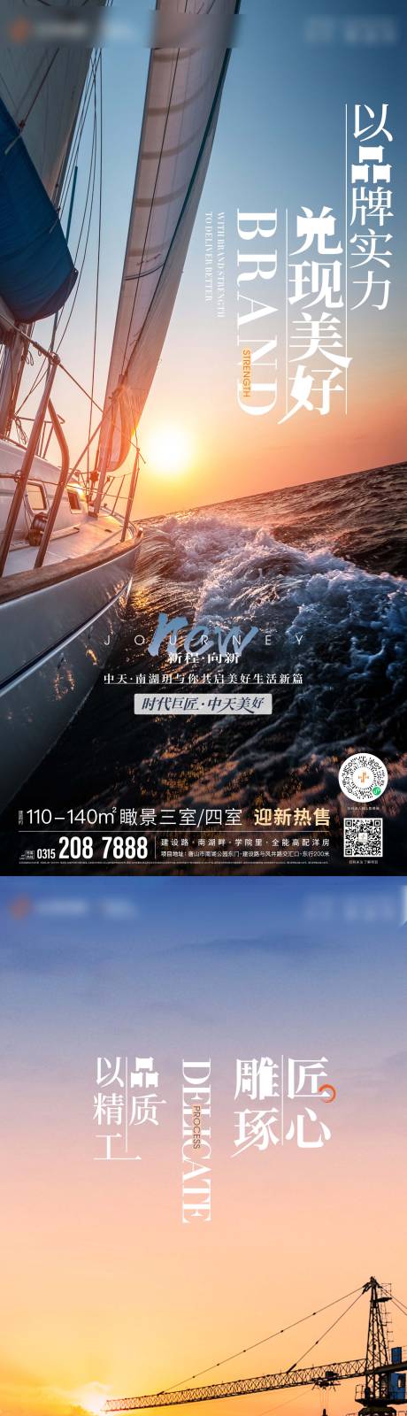 源文件下载【享设计】搜索编号：81220008635785061【微信系列】
