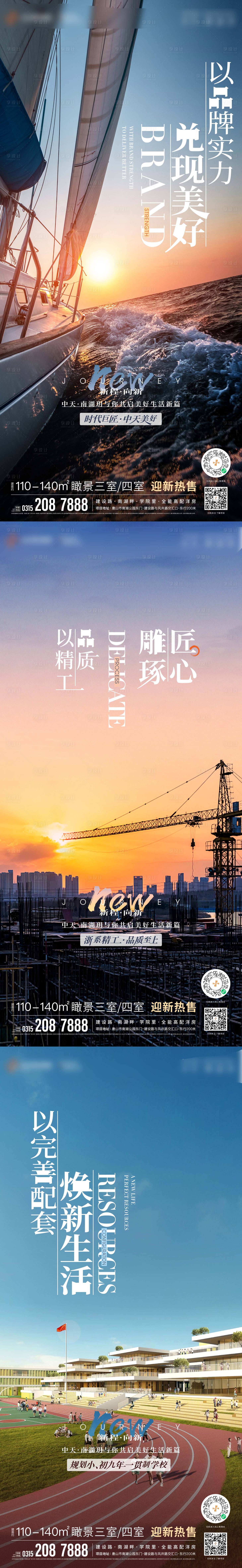 源文件下载【享设计】搜索编号：81220008635785061【微信系列】