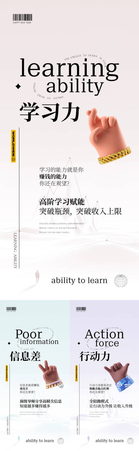 源文件下载【招商海报】编号：89340008280812620