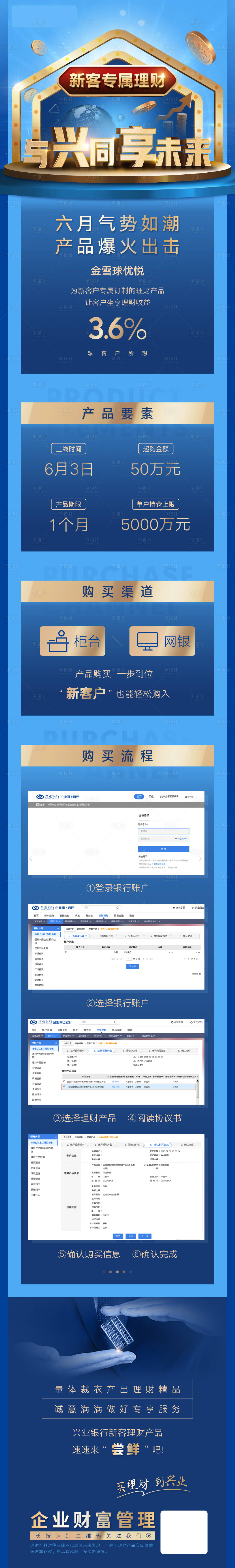 源文件下载【同位来】编号：10630008301875006