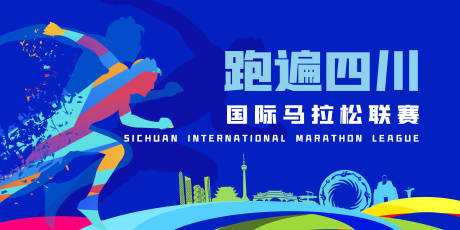 源文件下载【背景板 】编号：81210008649265514