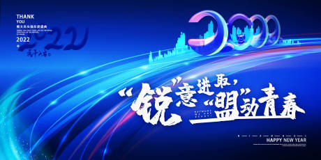 源文件下载【背景板主KV设计】编号：42710008337051375