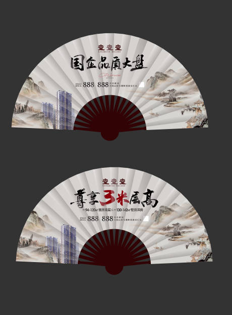 源文件下載【享設計】搜索編號：91790008584818957【文旅地產(chǎn) 】