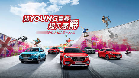 源文件下载【汽车嘉年华背景板】编号：78960008561192790