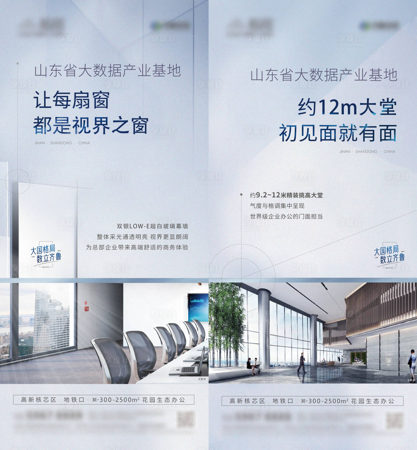 源文件下载【商办写字楼】编号：60430008291937721