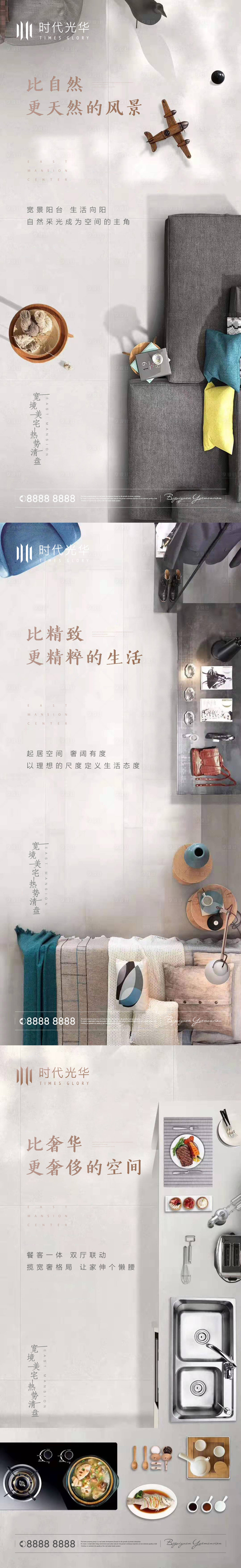 源文件下載【洋房戶型俯視價值系列海報】編號：59910008296428838