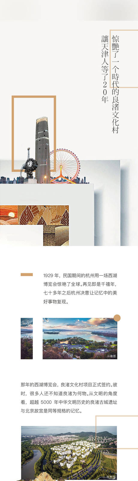 源文件下载【微信长图】编号：79880008293738276
