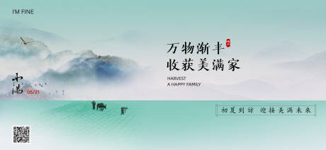 源文件下载【享设计】搜索编号：80410008557018959【小满】