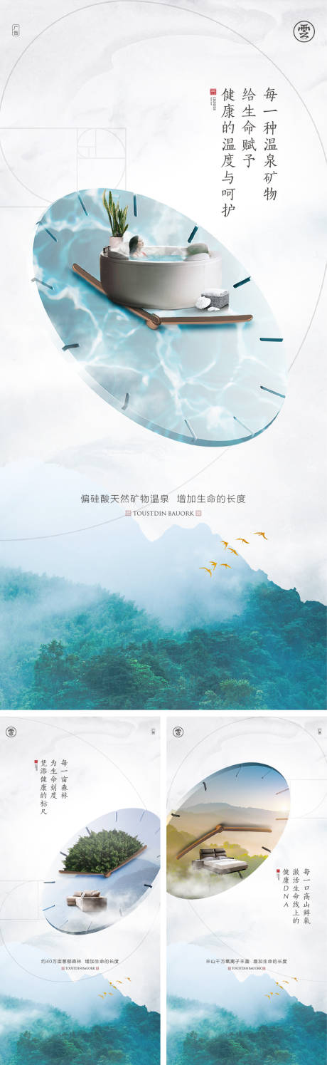源文件下载【新中式水墨时间】编号：26520008459318682