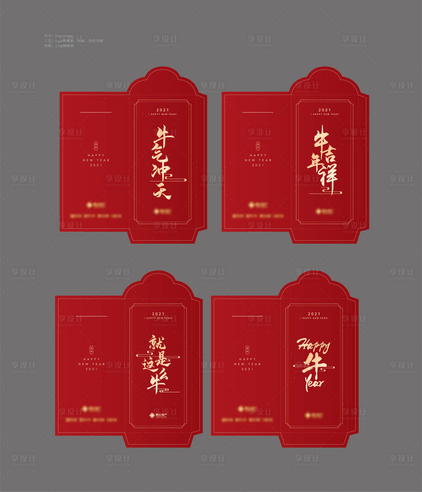 源文件下载【红包】编号：48700008485267071