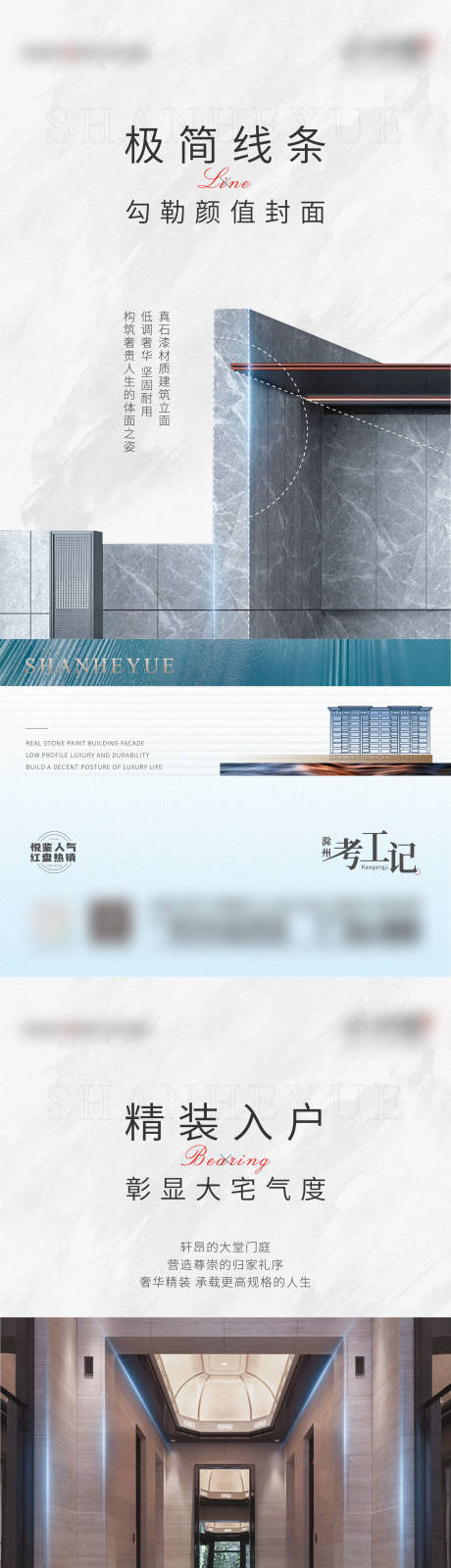 源文件下载【刷屏系列稿】编号：54730008530027832