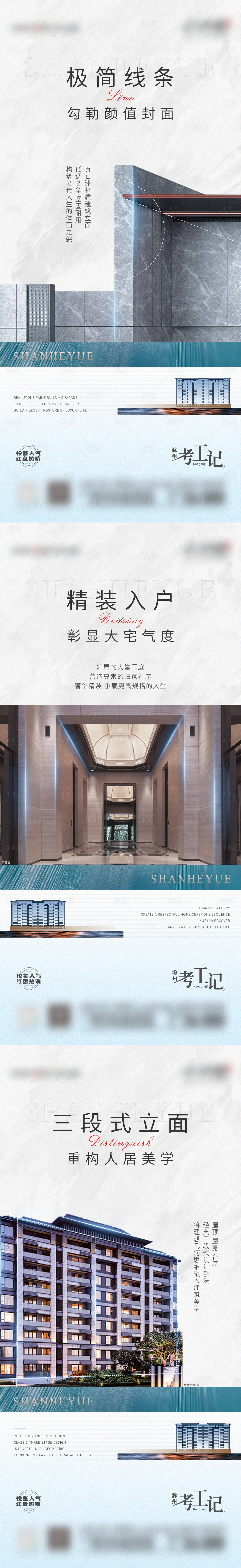 源文件下载【刷屏系列稿】编号：54730008530027832