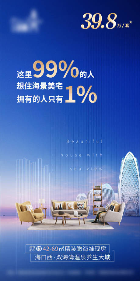 源文件下载【价值点海报】编号：53850008330431024