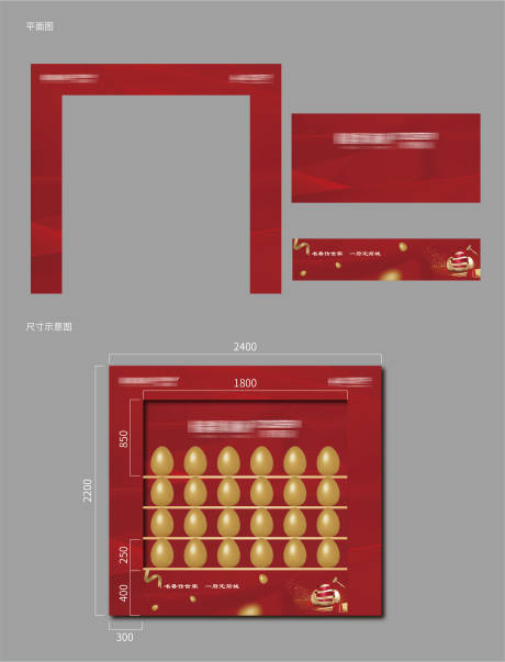 源文件下載【地產砸金蛋】編號：34000008470678571