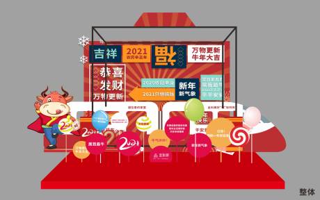 源文件下载【DP点】编号：12690008526792120