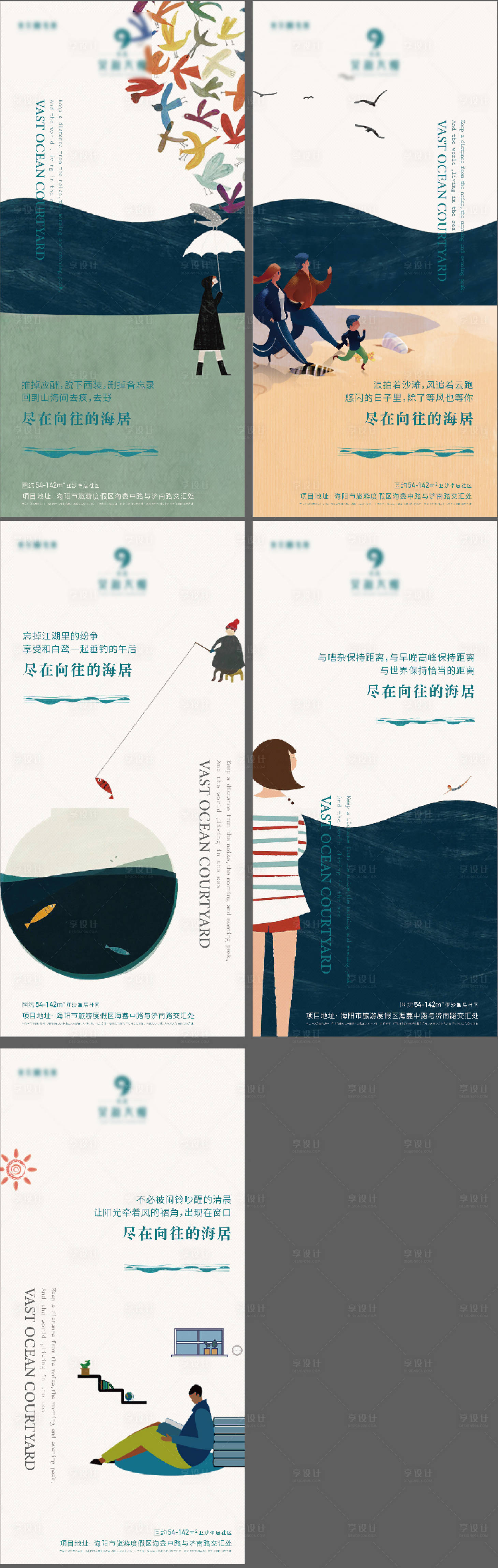 源文件下載【享設計】搜索編號：71470008295884100【創意系列】