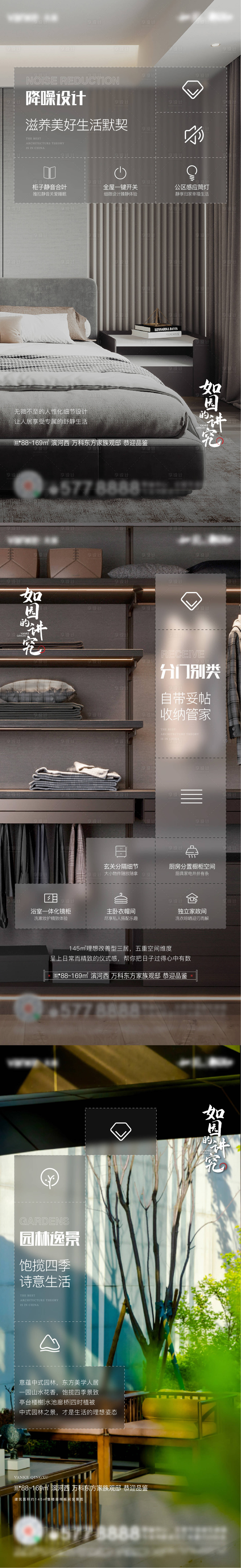 源文件下载【产品系列】编号：93820008473576796
