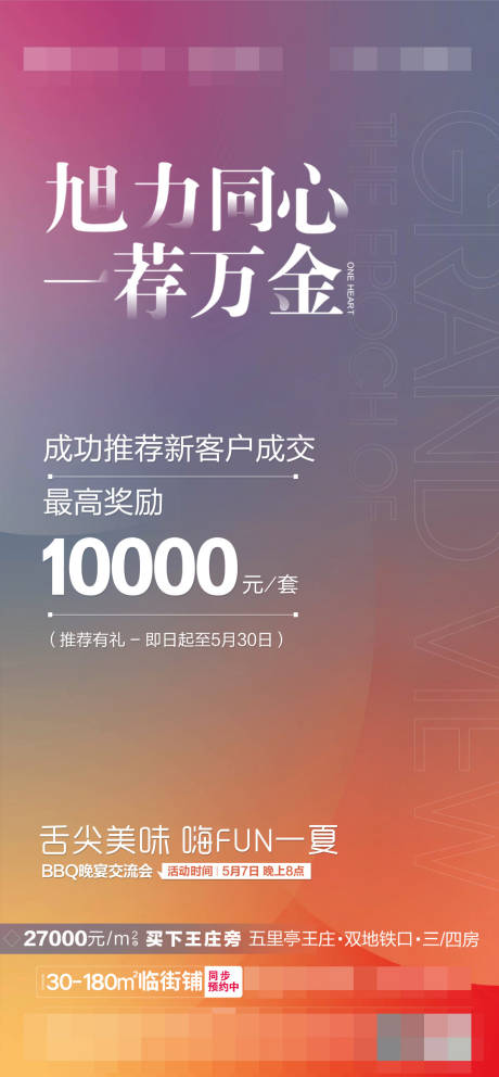 源文件下載【享設計】搜索編號：18790008408071206【推薦微單】