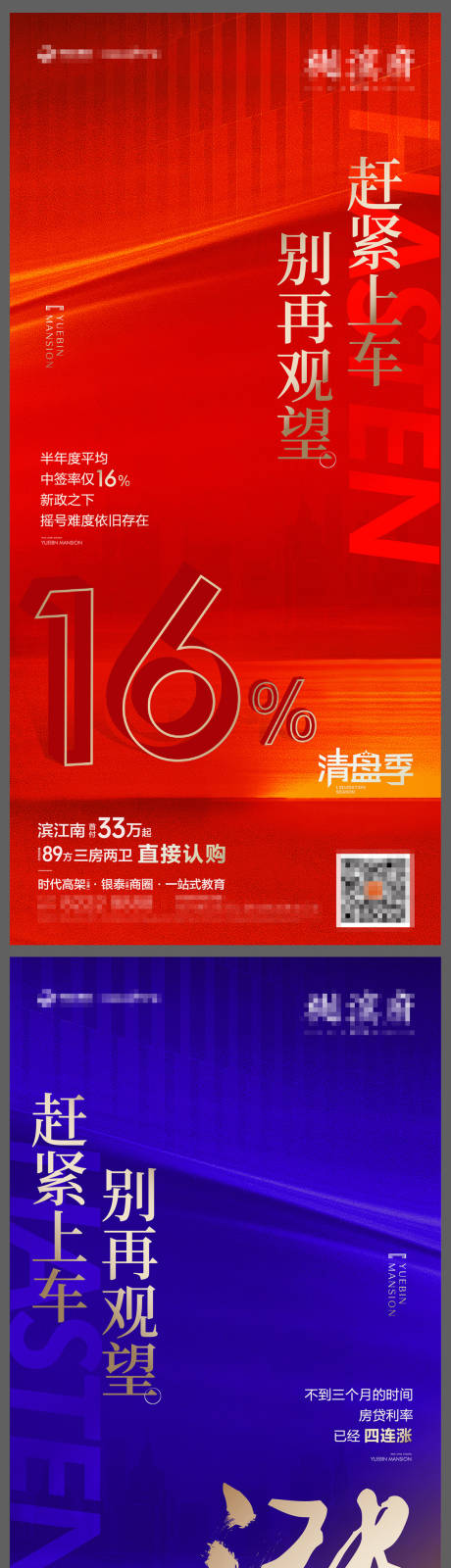 源文件下載【享設計】搜索編號：94850008375081290【清盤上車系列0】