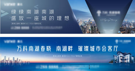 源文件下載【享設計】搜索編號：14650008546042998【房地產城市戶外圍擋廣告展板】