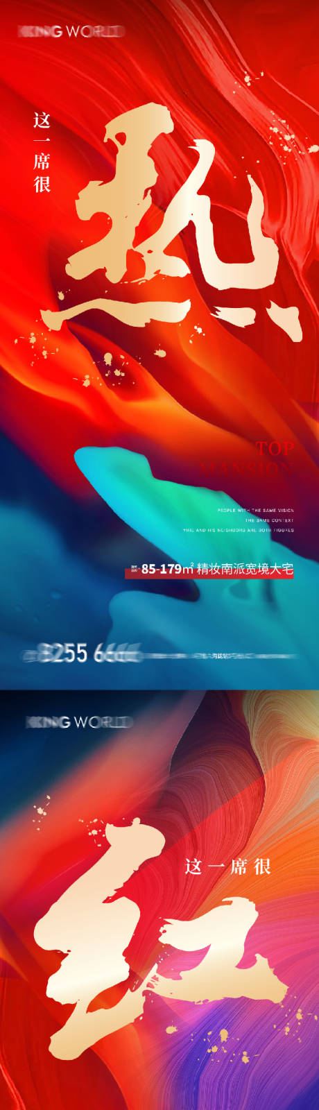 源文件下载【热销红盘】编号：14870008359761418