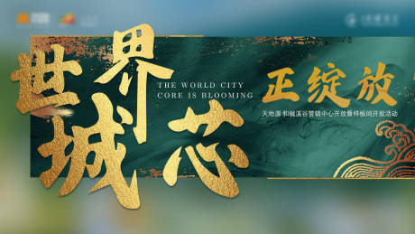 源文件下载【样板间开放】编号：92080009193299534