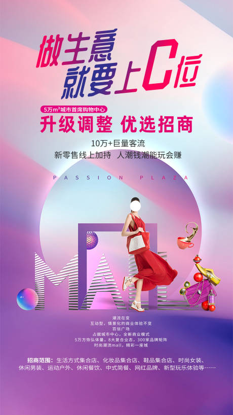 源文件下载【地产价值点商业卖点营销】编号：13470009172901638