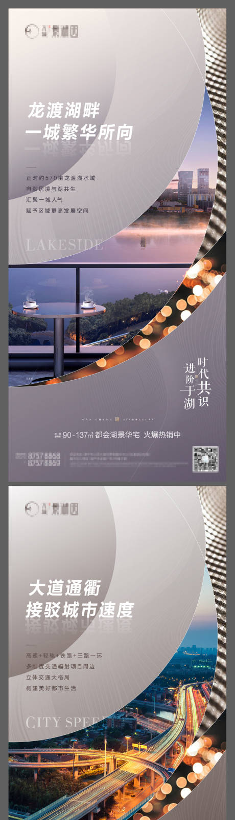 源文件下载【配套价值点形式系列0】编号：55570009002817146
