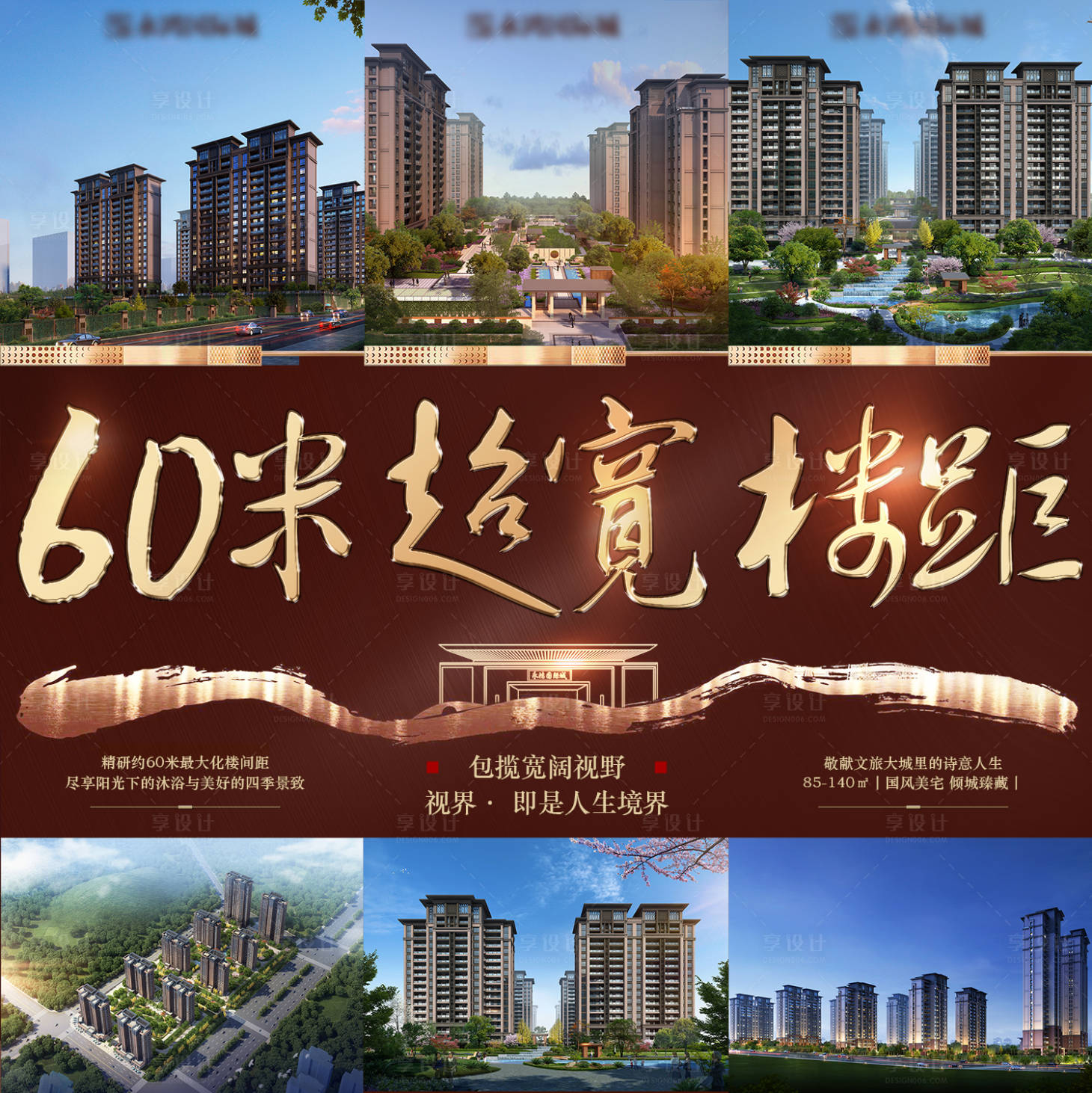 源文件下載【九宮格 】編號：67550009234737385