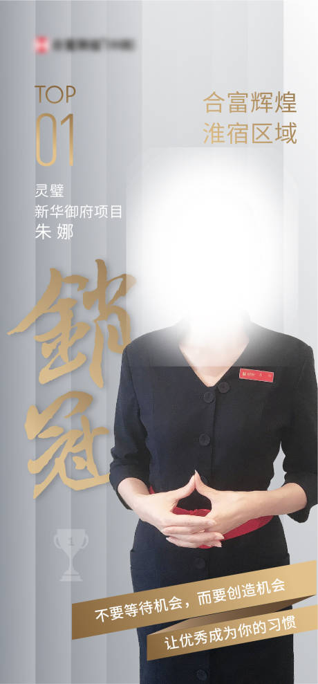 源文件下载【销冠】编号：90990008962144956