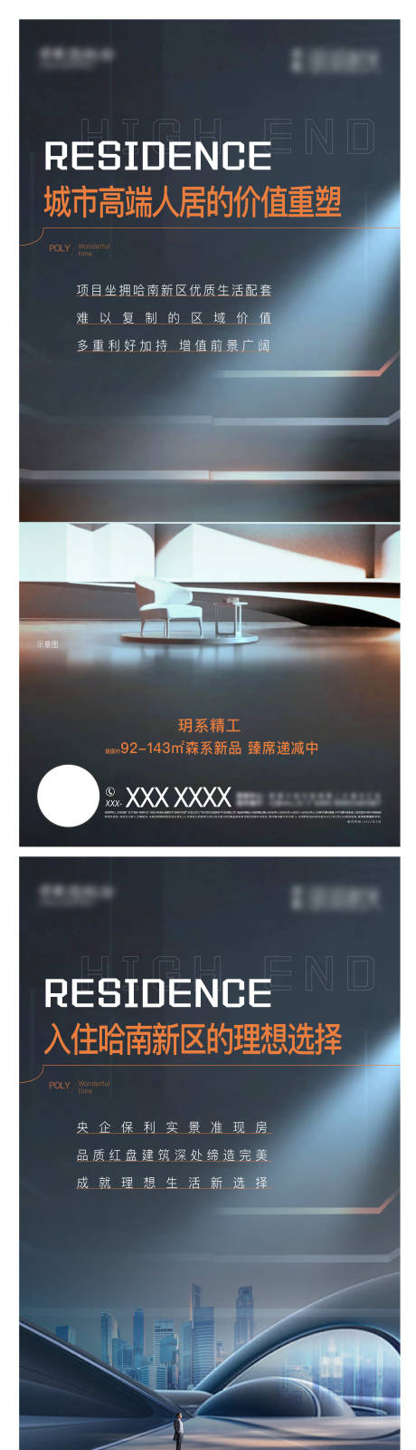 源文件下载【价值点】编号：17500008766406598