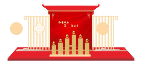 源文件下载【砸金蛋特装】编号：65350009110735678