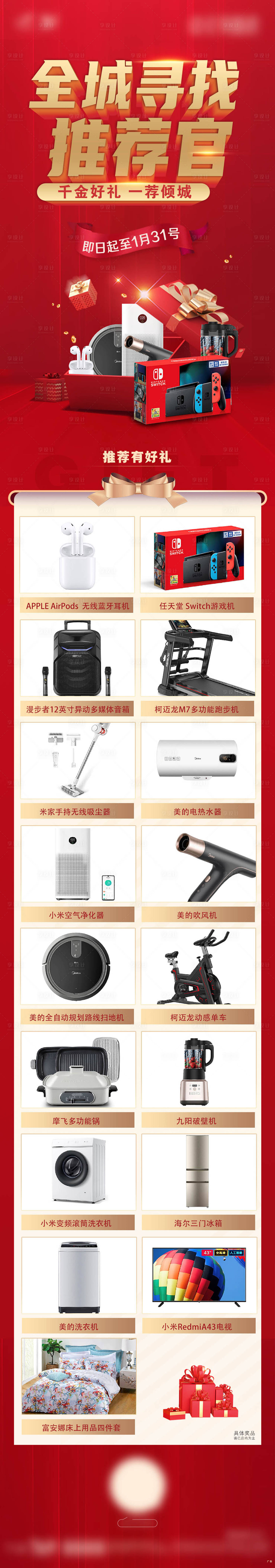 源文件下载【推荐官】编号：94710009038181815