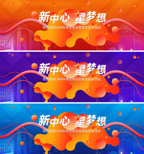 源文件下载【地产 】编号：12310009172519684
