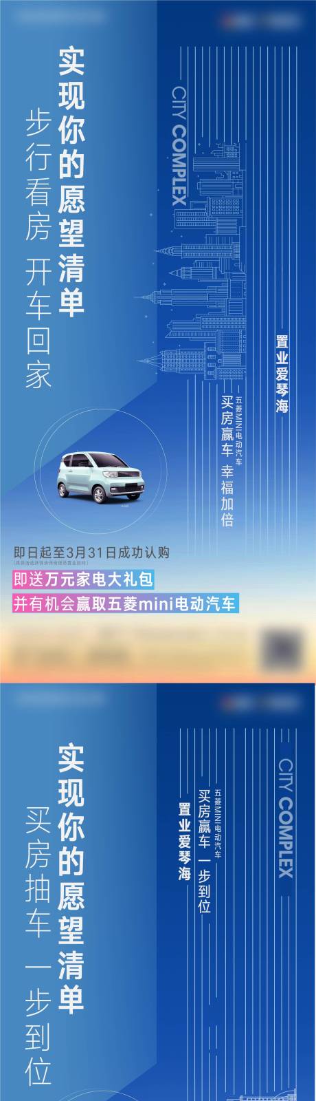 源文件下载【享设计】搜索编号：30200009222252323【房车系列】