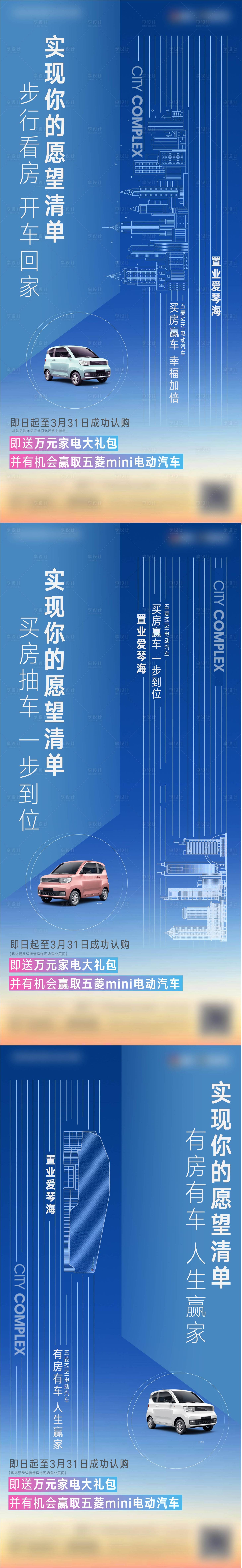 源文件下载【享设计】搜索编号：30200009222252323【房车系列】